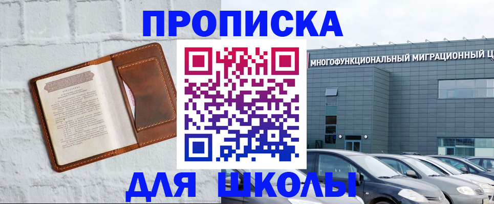 найти адрес прописки в Алуште