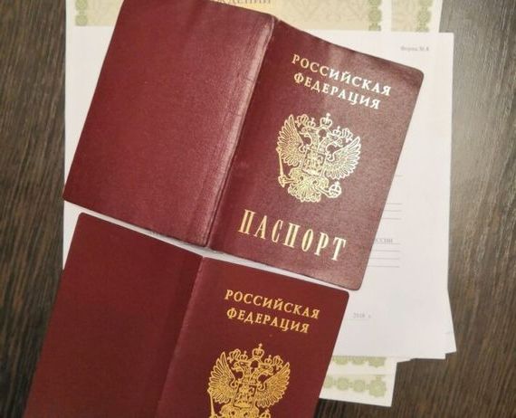 прописка в Алуште